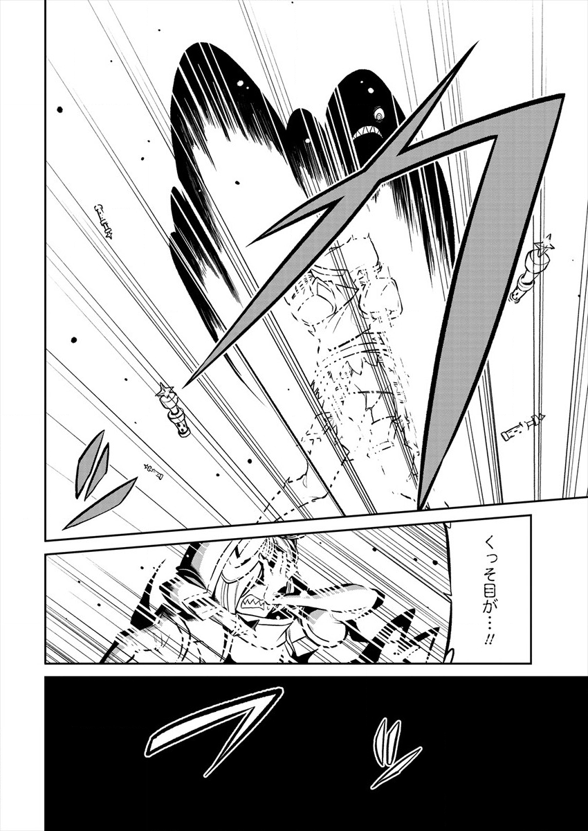 Mahou Shoujo ni Akogarete Chap 15 - Next Chap 16