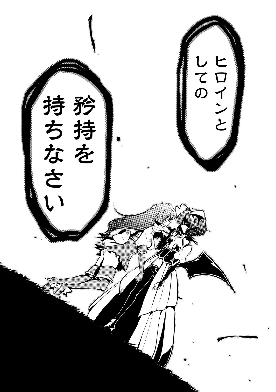 Mahou Shoujo ni Akogarete Chap 10 - Next Chap 11