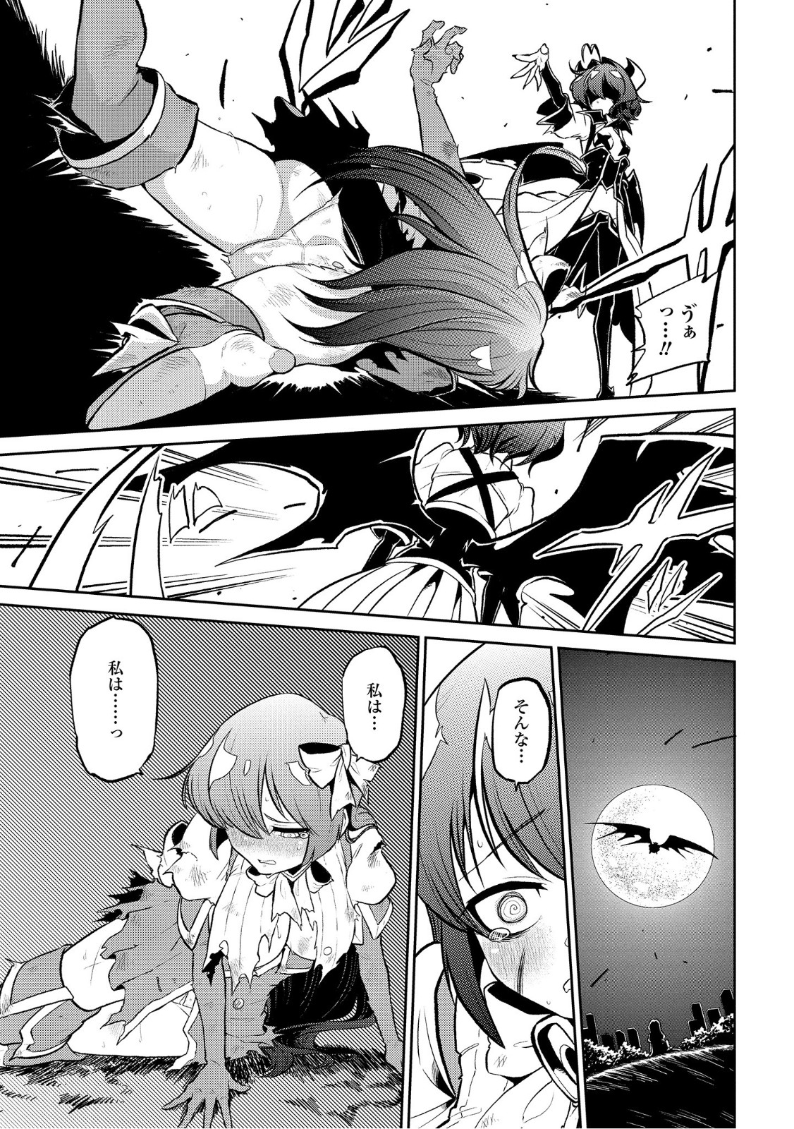 Mahou Shoujo ni Akogarete Chap 10 - Next Chap 11