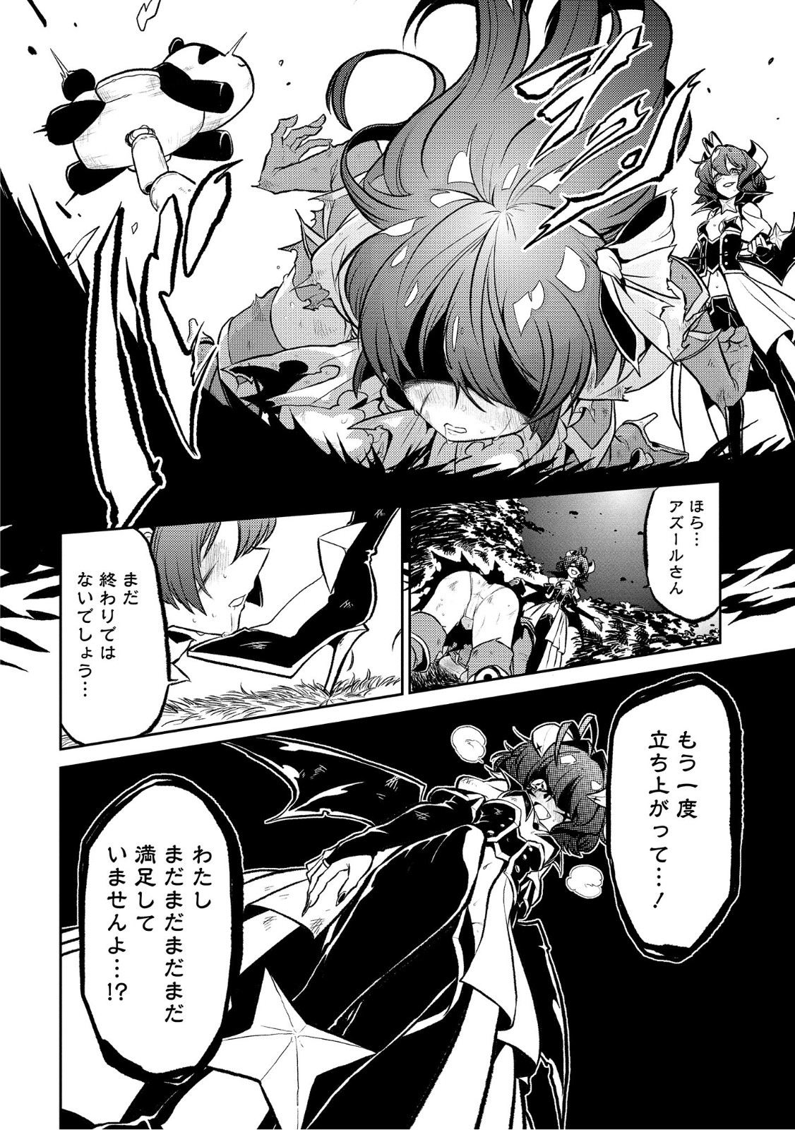 Mahou Shoujo ni Akogarete Chap 10 - Next Chap 11