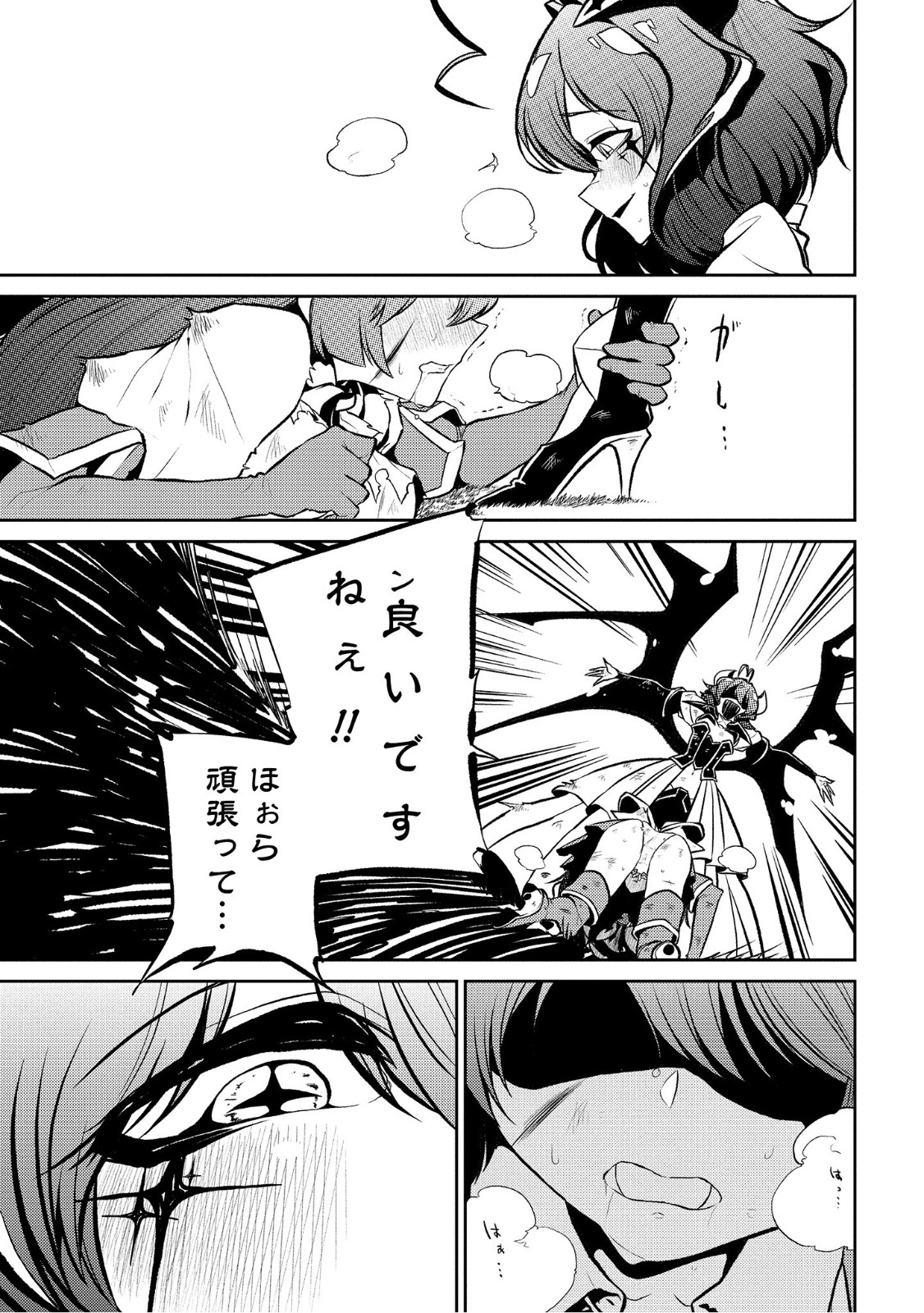 Mahou Shoujo ni Akogarete Chap 10 - Next Chap 11