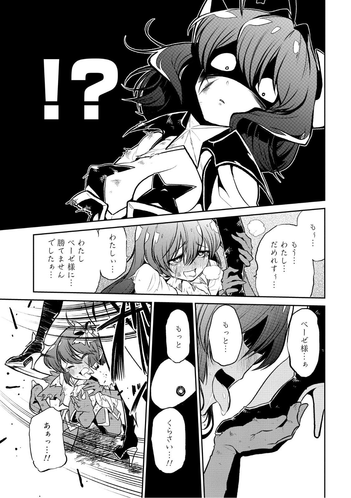 Mahou Shoujo ni Akogarete Chap 10 - Next Chap 11