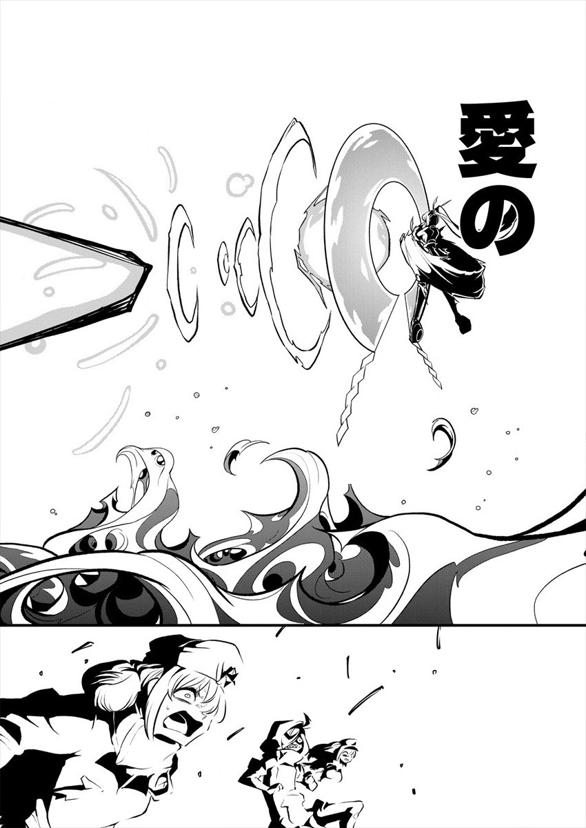 Mahou Shoujo ni Akogarete Chap 24 - Next Chap 25