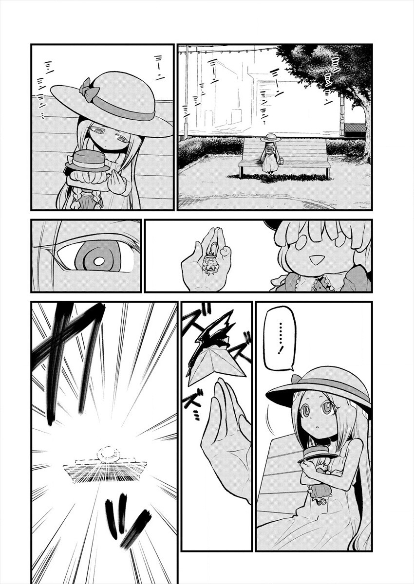 Mahou Shoujo ni Akogarete Chap 26 - Next Chap 27