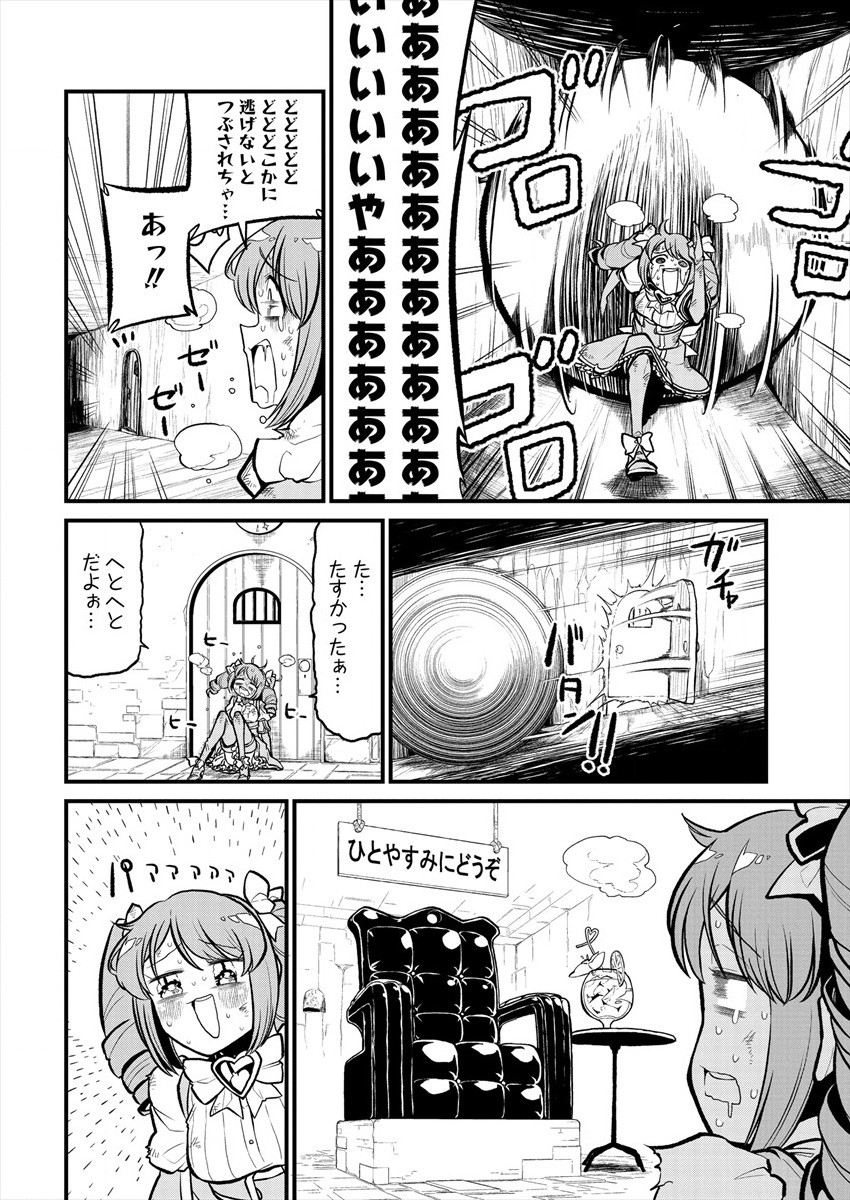 Mahou Shoujo ni Akogarete Chap 28 - Next Chap 29