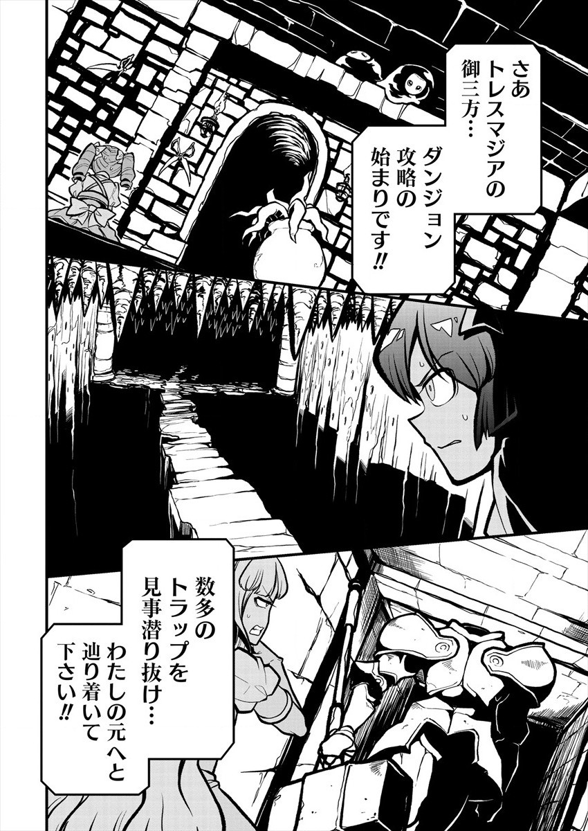 Mahou Shoujo ni Akogarete Chap 28 - Next Chap 29