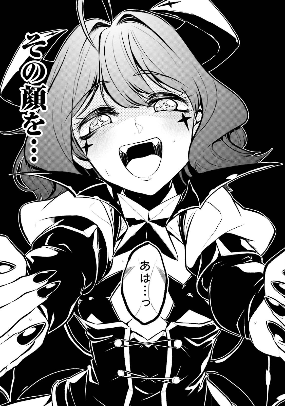 Mahou Shoujo ni Akogarete Chap 2 - Next Chap 3