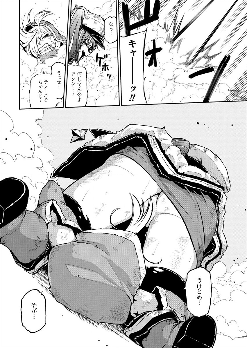 Mahou Shoujo ni Akogarete Chap 22 - Next Chap 23