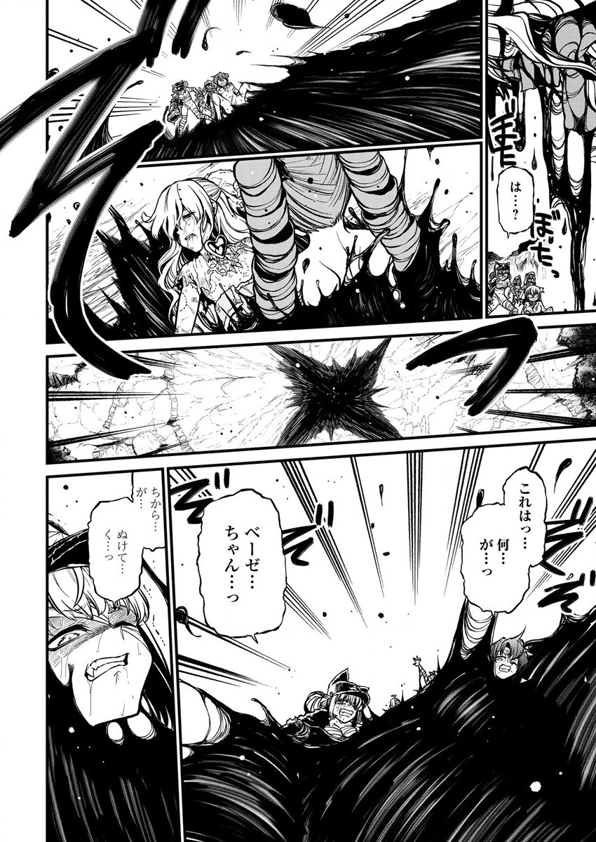 Mahou Shoujo ni Akogarete Chap 35 - Next Chap 36