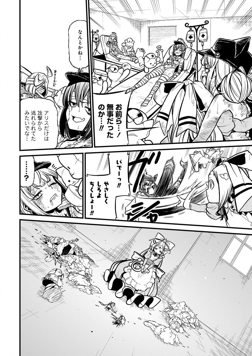 Mahou Shoujo ni Akogarete Chap 35 - Next Chap 36