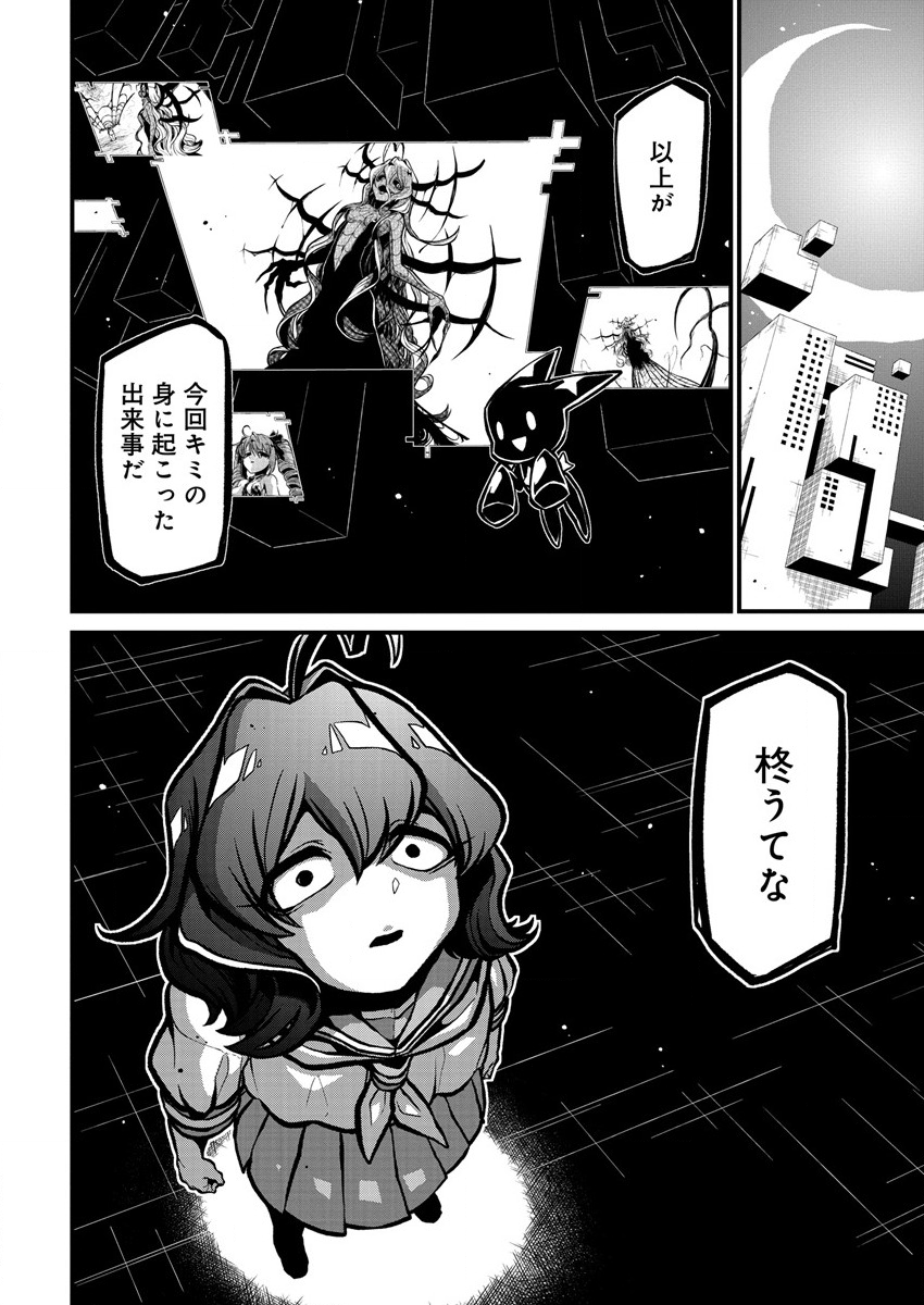 Mahou Shoujo ni Akogarete Chap 36 - Next Chap 37