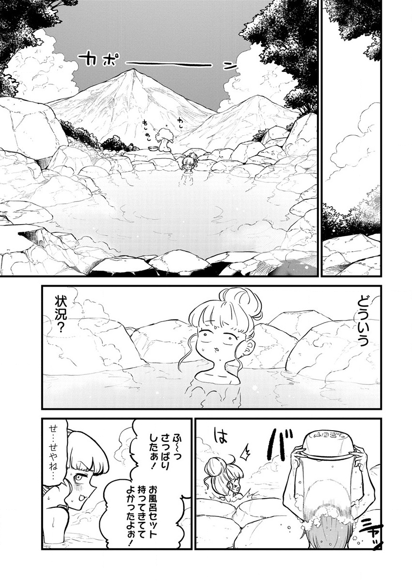 Mahou Shoujo ni Akogarete Chap 37 - Next Chap 38