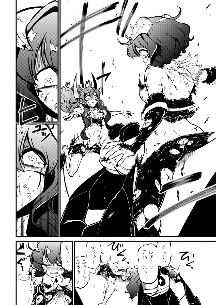 Mahou Shoujo ni Akogarete Chap 38 - Next Chap 39