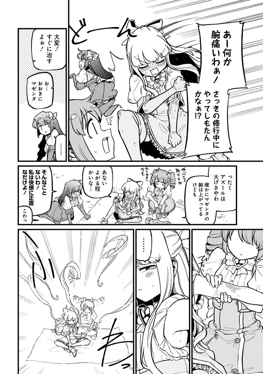 Mahou Shoujo ni Akogarete Chap 44 - Next Chap 45