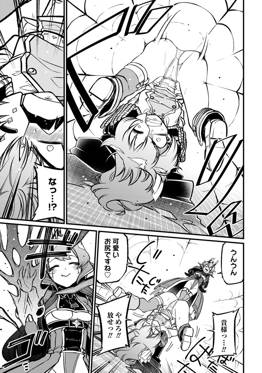 Mahou Shoujo ni Akogarete Chap 46 - Next Chap 47