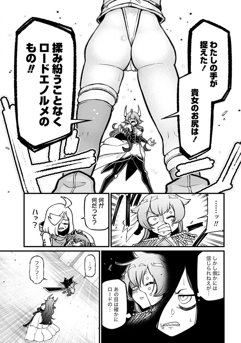 Mahou Shoujo ni Akogarete Chap 46 - Next Chap 47