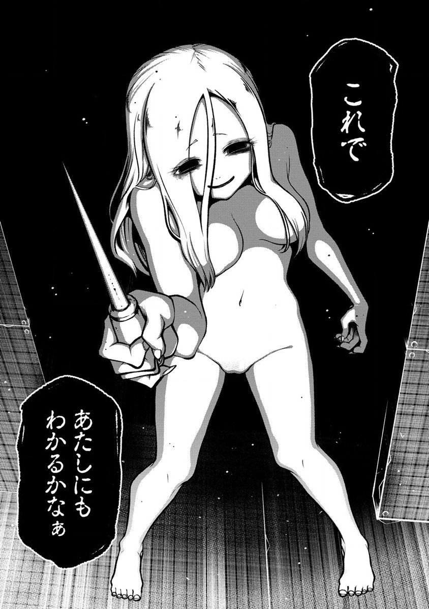 Mahou Shoujo ni Akogarete Chap 47 - Next Chap 48