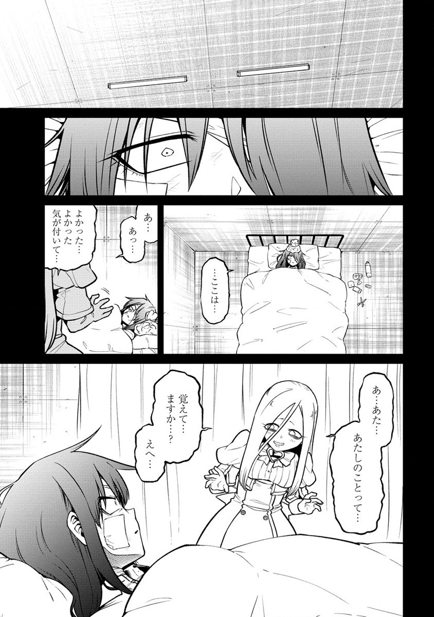 Mahou Shoujo ni Akogarete Chap 47 - Next Chap 48
