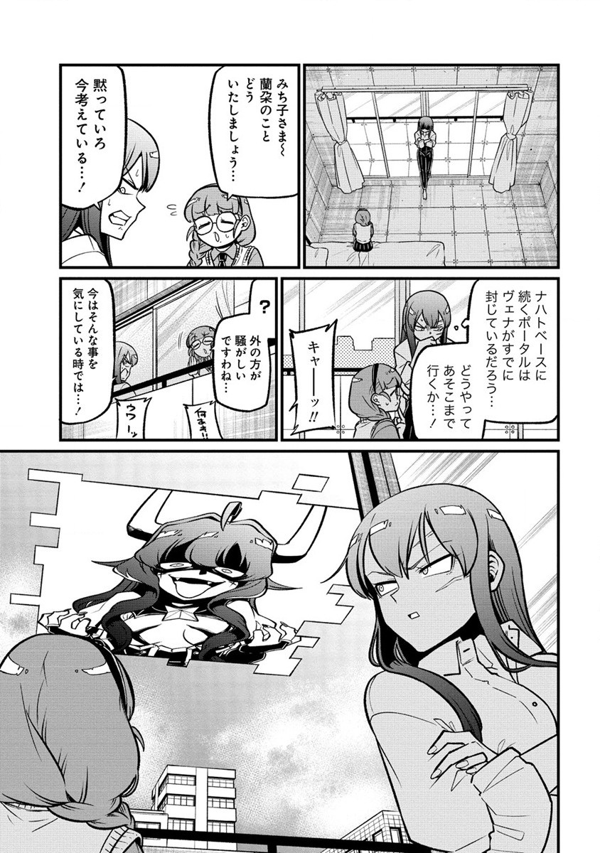 Mahou Shoujo ni Akogarete Chap 47 - Next Chap 48