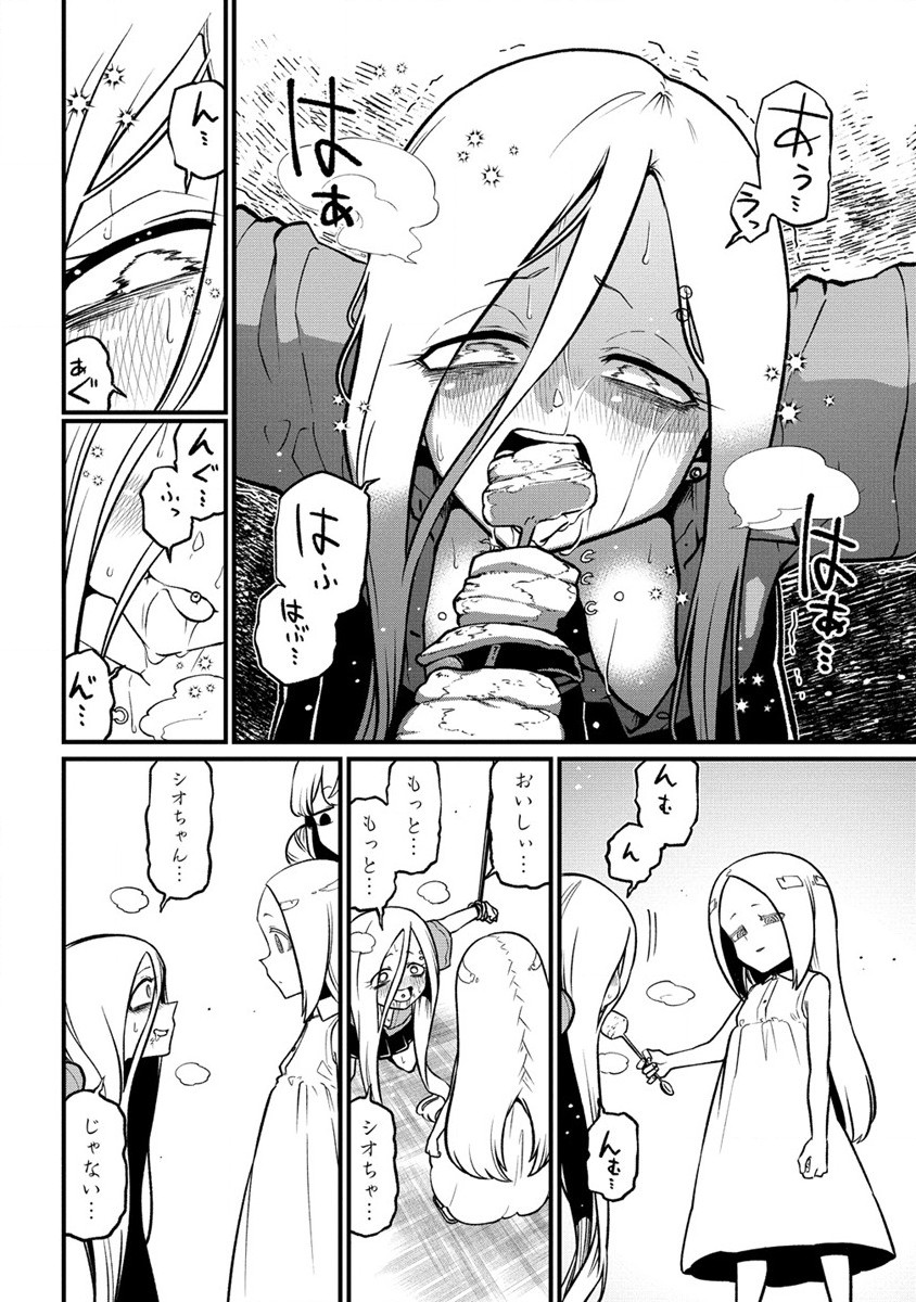 Mahou Shoujo ni Akogarete Chap 47 - Next Chap 48