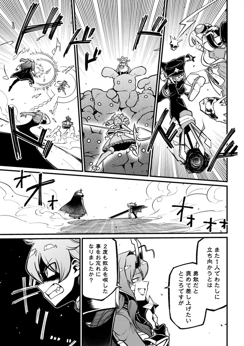 Mahou Shoujo ni Akogarete Chap 48 - Next Chap 49