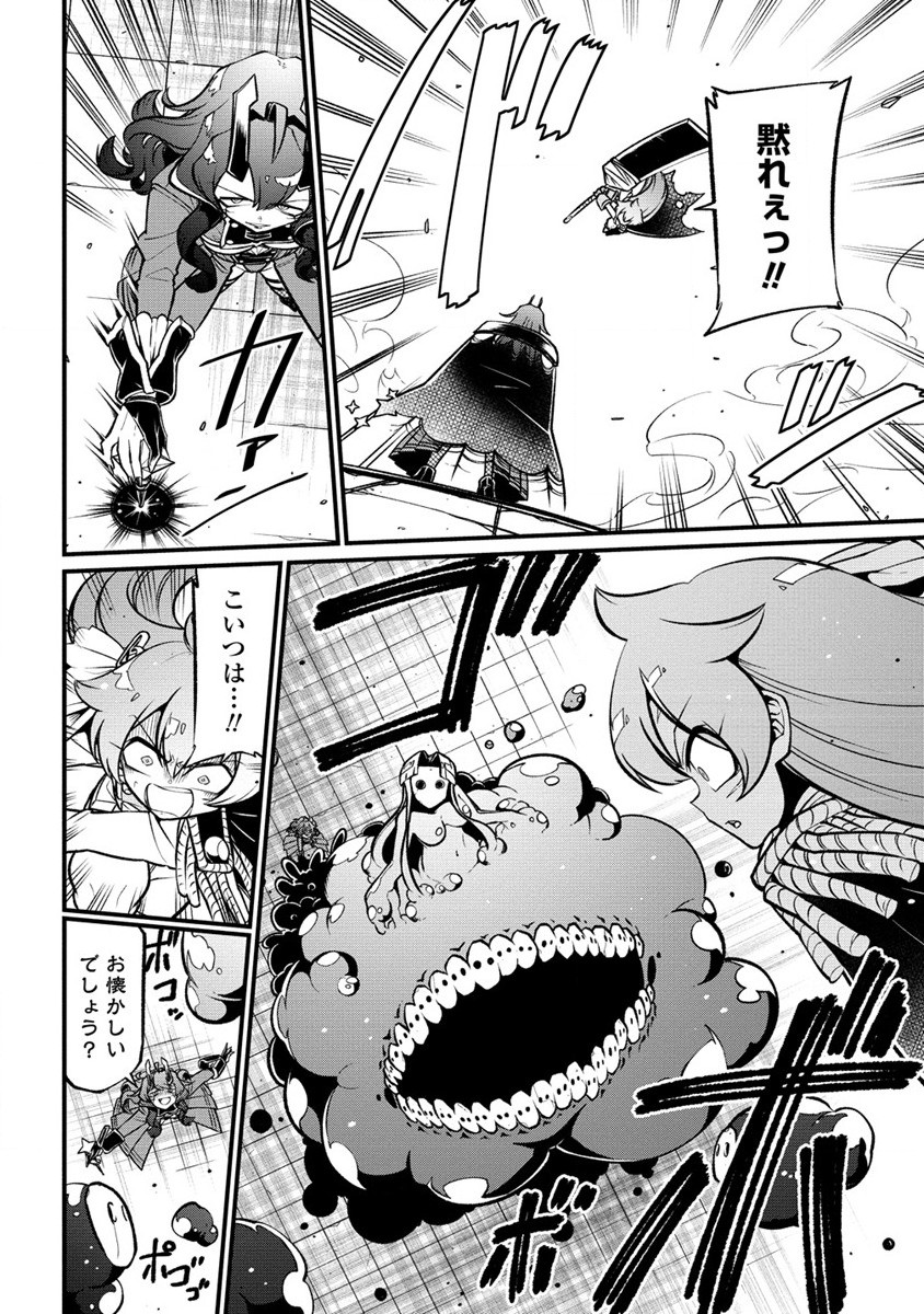 Mahou Shoujo ni Akogarete Chap 48 - Next Chap 49