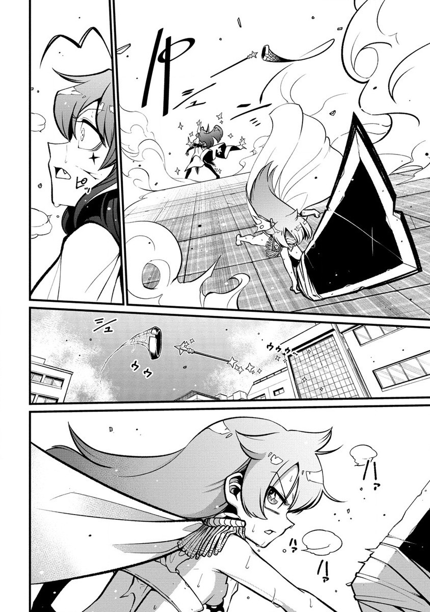 Mahou Shoujo ni Akogarete Chap 48 - Next Chap 49