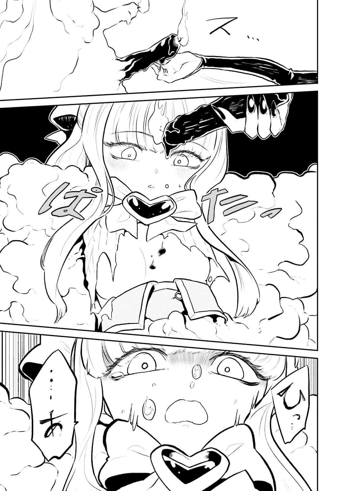 Mahou Shoujo ni Akogarete Chap 4 - Next Chap 5