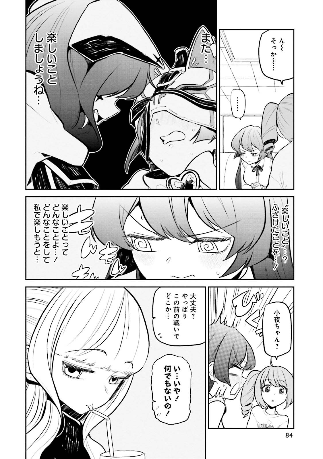 Mahou Shoujo ni Akogarete Chap 4 - Next Chap 5