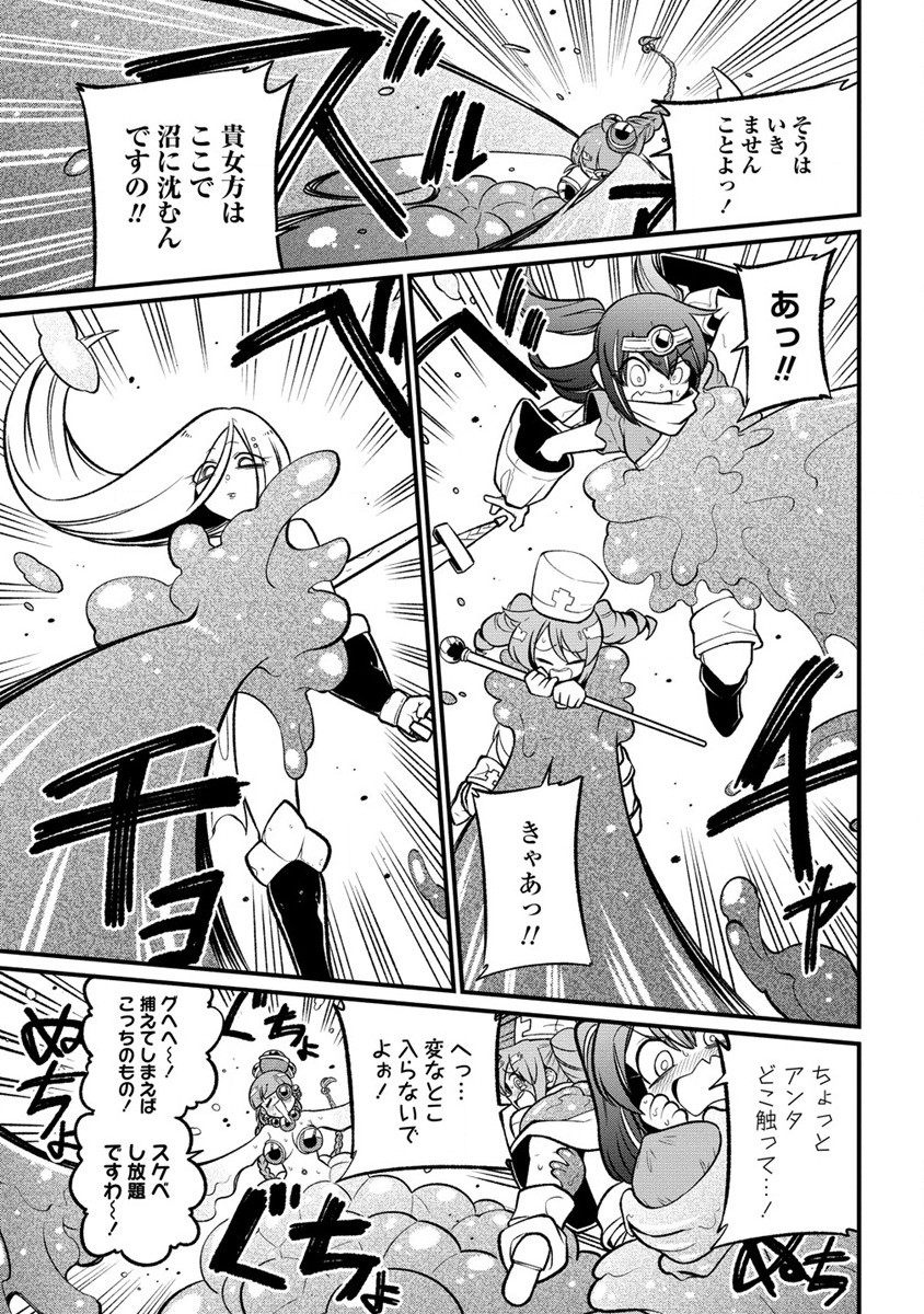 Mahou Shoujo ni Akogarete Chap 54 - Next Chap 55