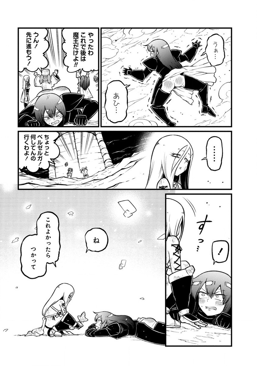Mahou Shoujo ni Akogarete Chap 55 - Next Chap 56