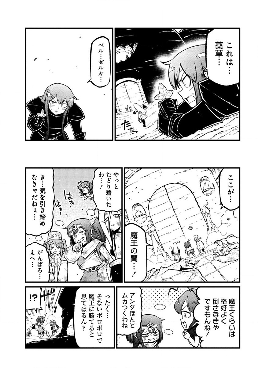 Mahou Shoujo ni Akogarete Chap 55 - Next Chap 56