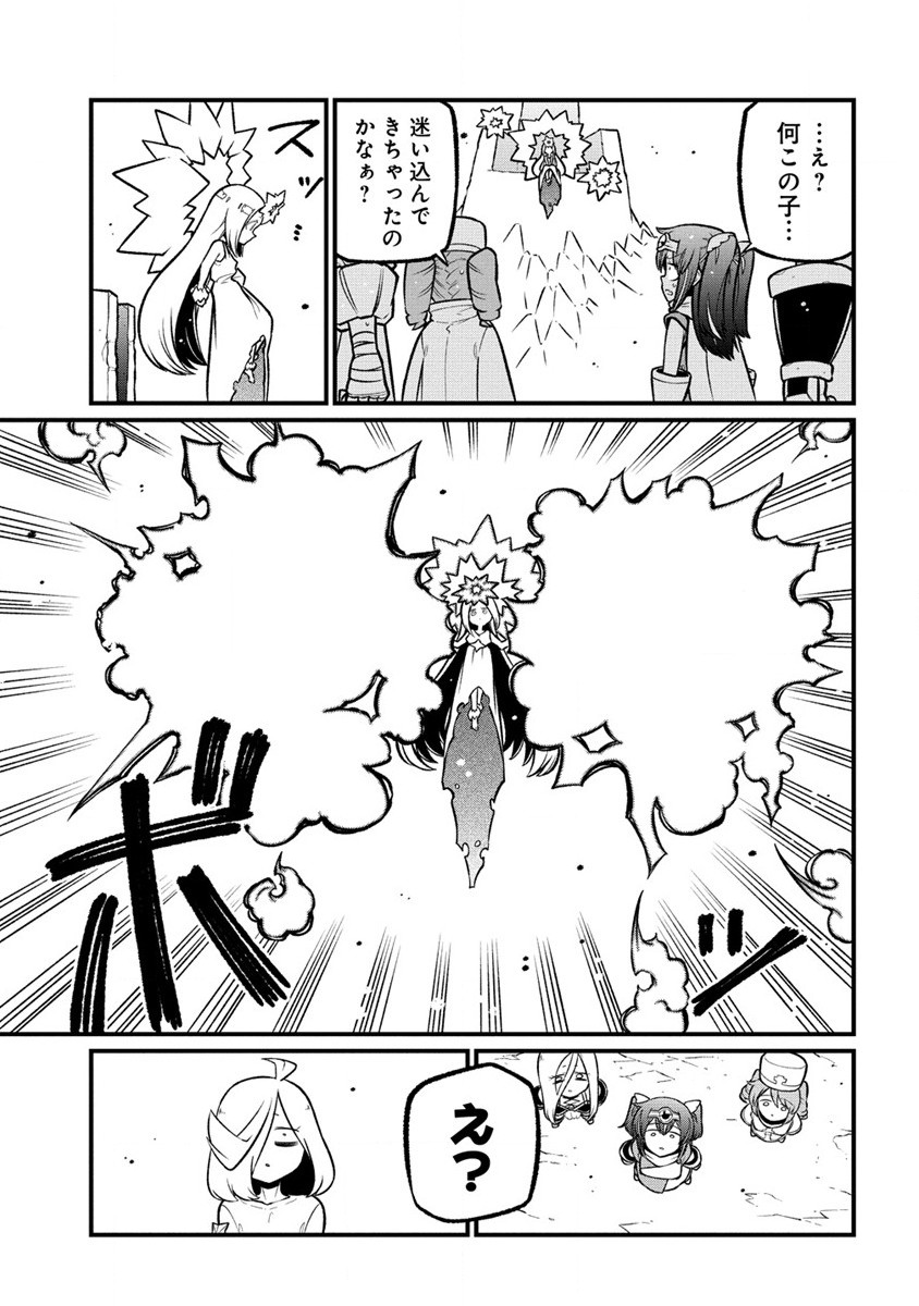 Mahou Shoujo ni Akogarete Chap 55 - Next Chap 56