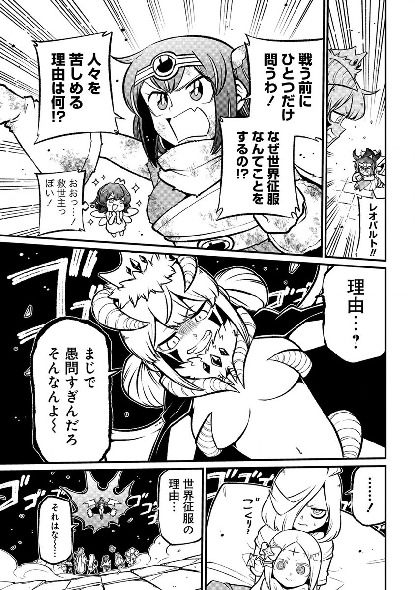 Mahou Shoujo ni Akogarete Chap 55 - Next Chap 56