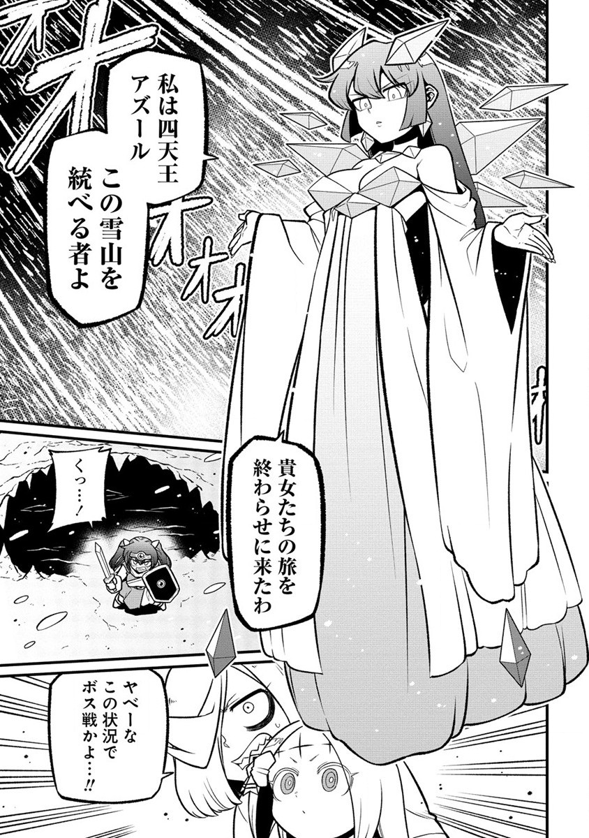 Mahou Shoujo ni Akogarete Chap 55 - Next Chap 56