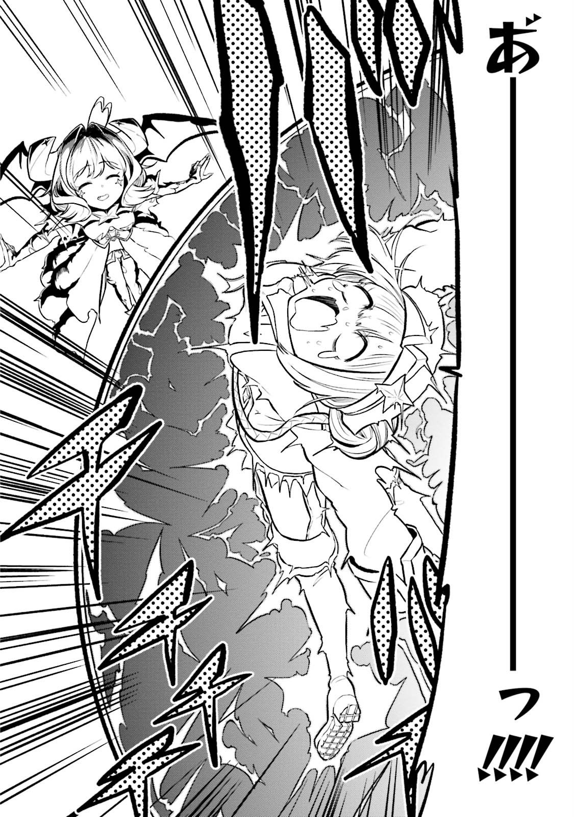 Mahou Shoujo ni Akogarete Chap 5 - Next Chap 6