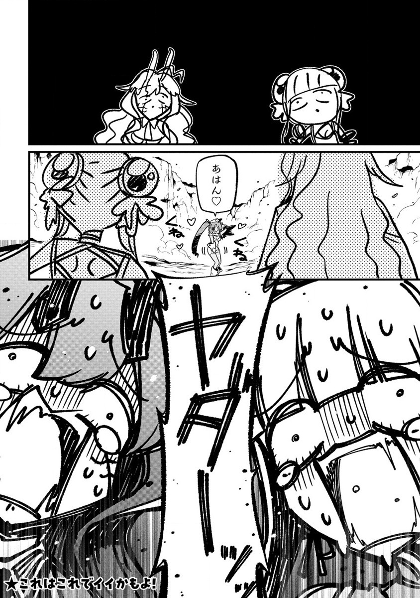 Mahou Shoujo ni Akogarete Chap 51 - Next Chap 52