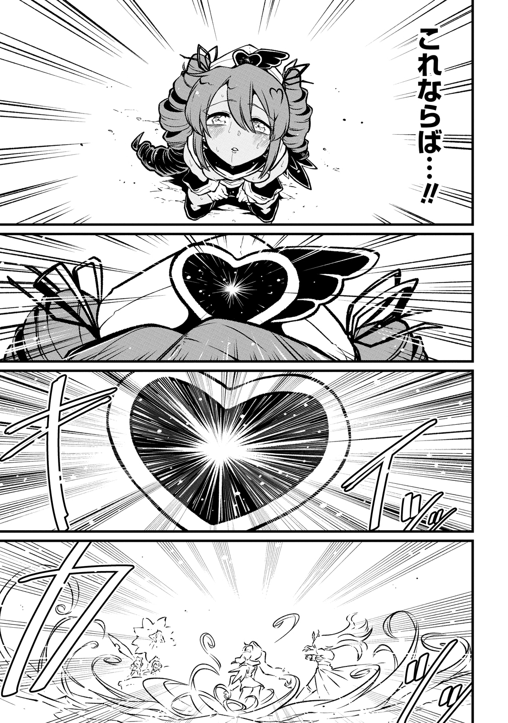 Mahou Shoujo ni Akogarete Chap 60 - Next Chap 61