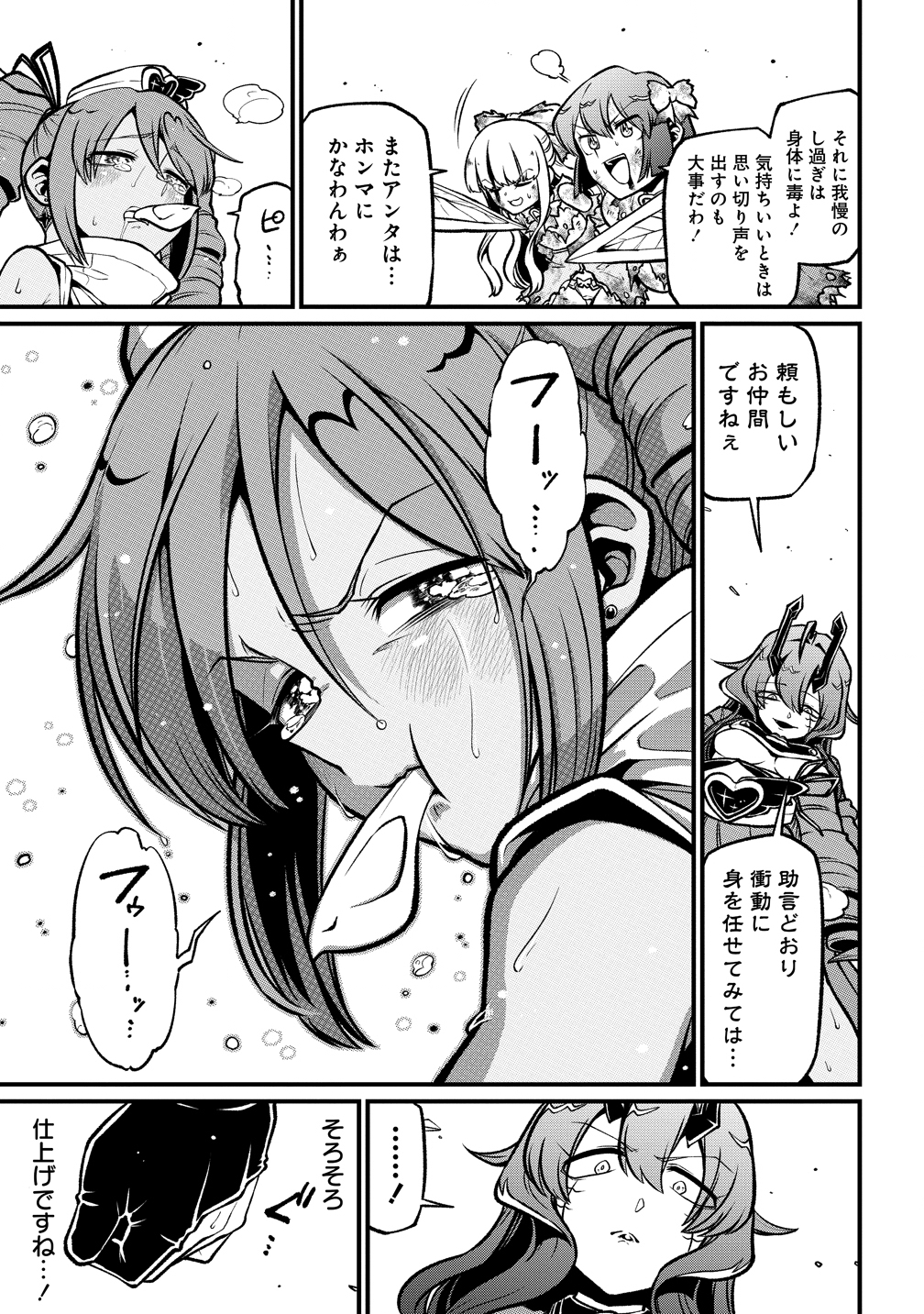 Mahou Shoujo ni Akogarete Chap 60 - Next Chap 61
