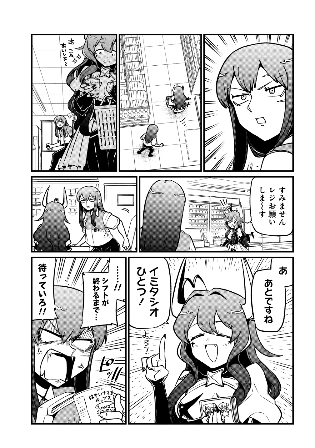 Mahou Shoujo ni Akogarete Chap 60 - Next Chap 61