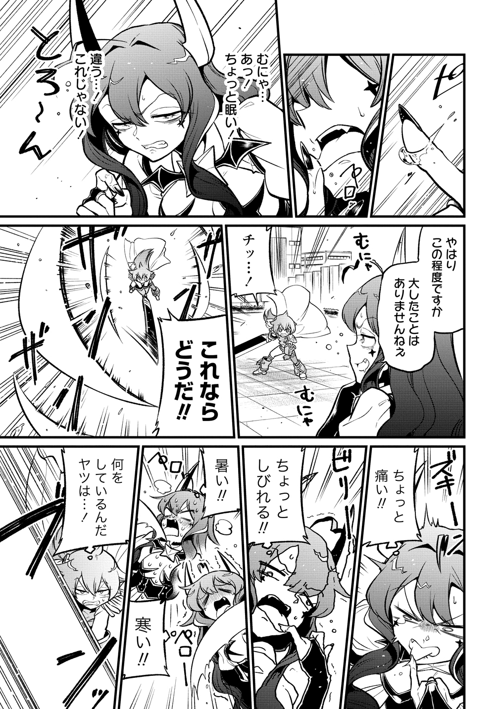 Mahou Shoujo ni Akogarete Chap 60 - Next Chap 61