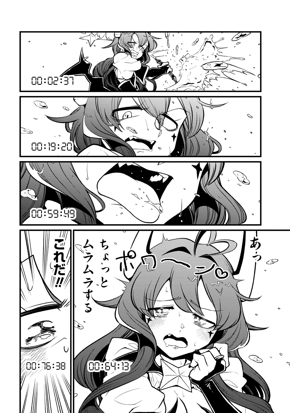 Mahou Shoujo ni Akogarete Chap 60 - Next Chap 61