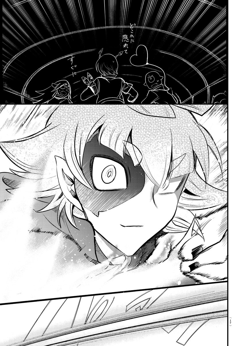 魔入りました!入間くん Chap 226 - Next Chap 227