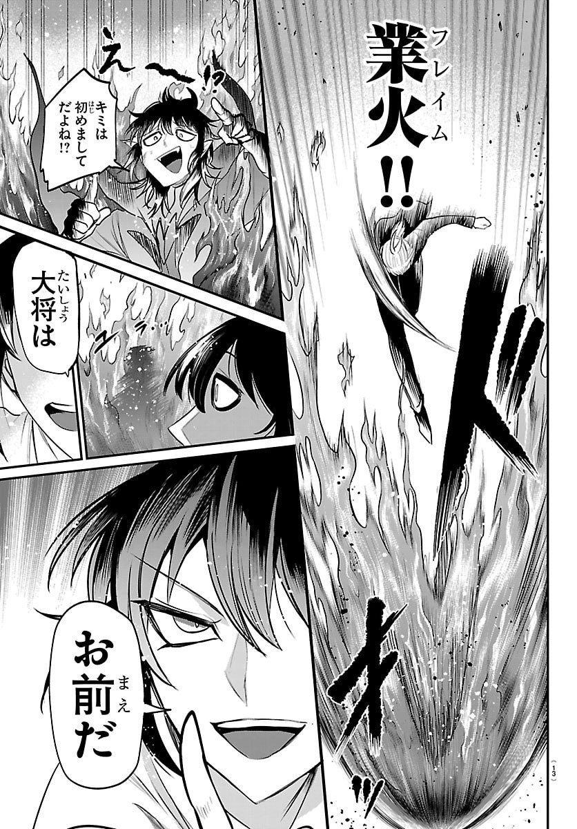 魔入りました!入間くん Chap 415 - Next Chap 416