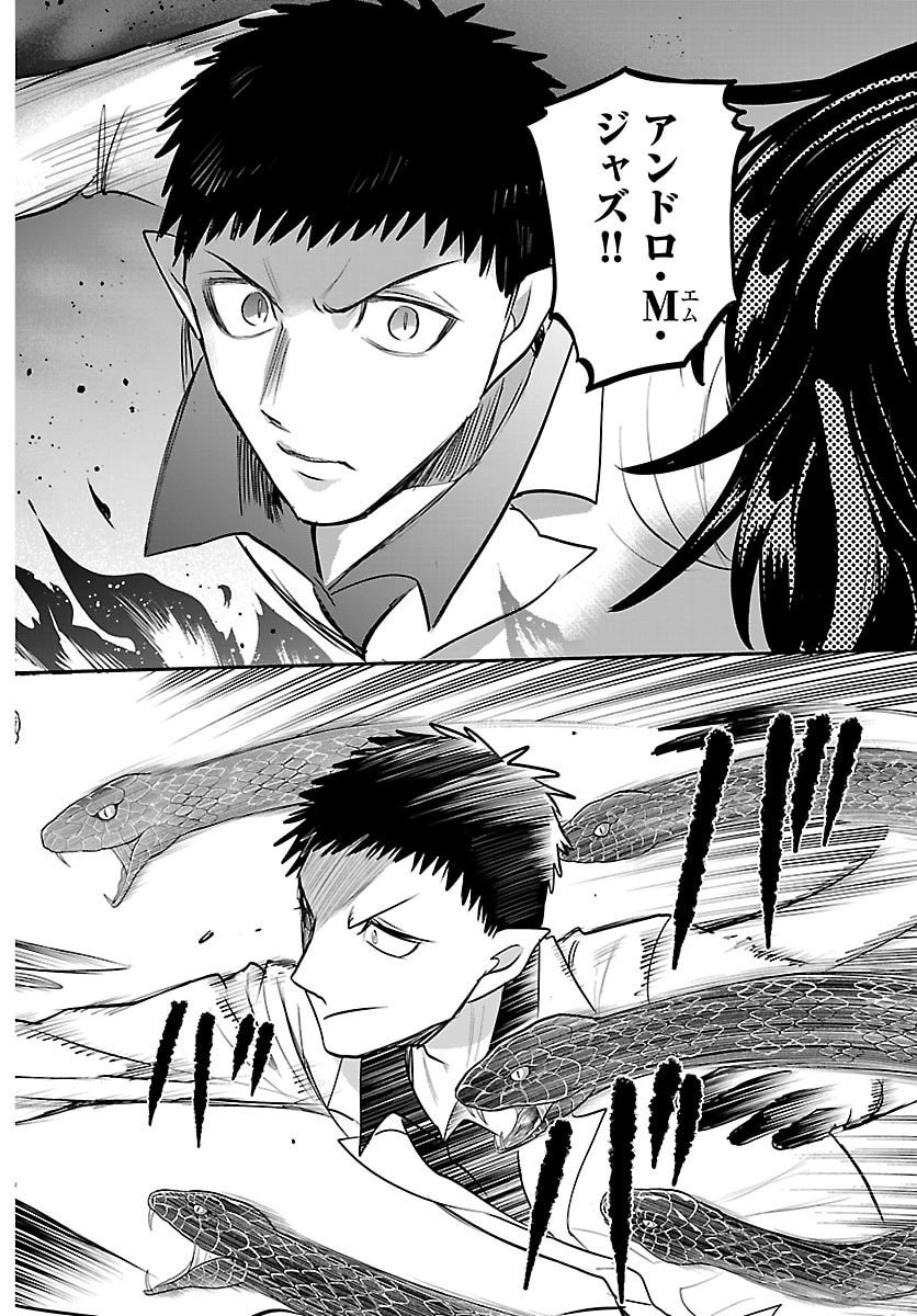 魔入りました!入間くん Chap 415 - Next Chap 416