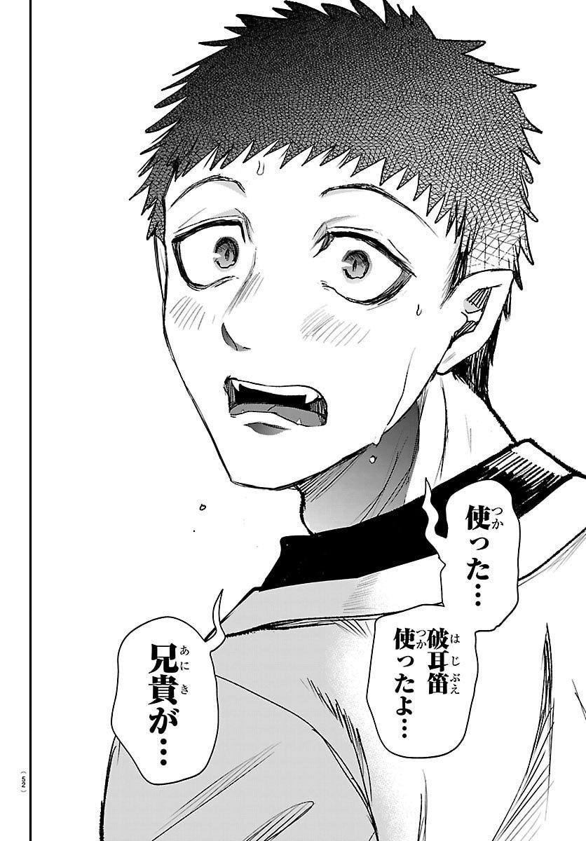 魔入りました!入間くん Chap 416 - Next Chap 417