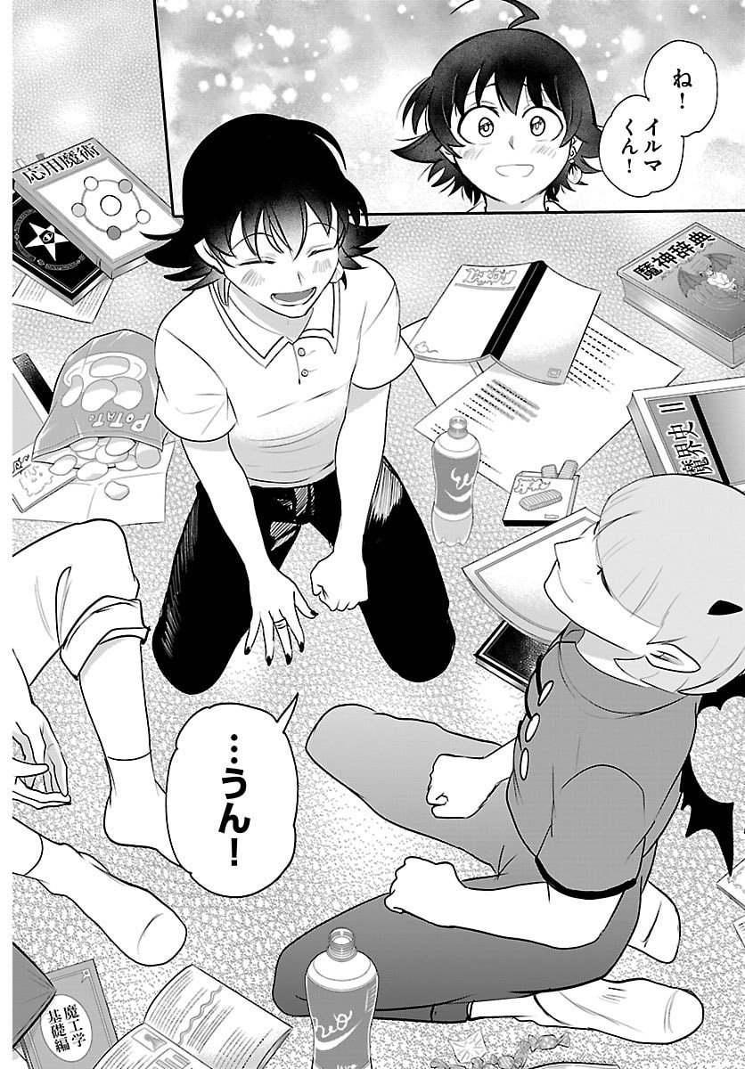 魔入りました!入間くん Chap 423 - Next Chap 424