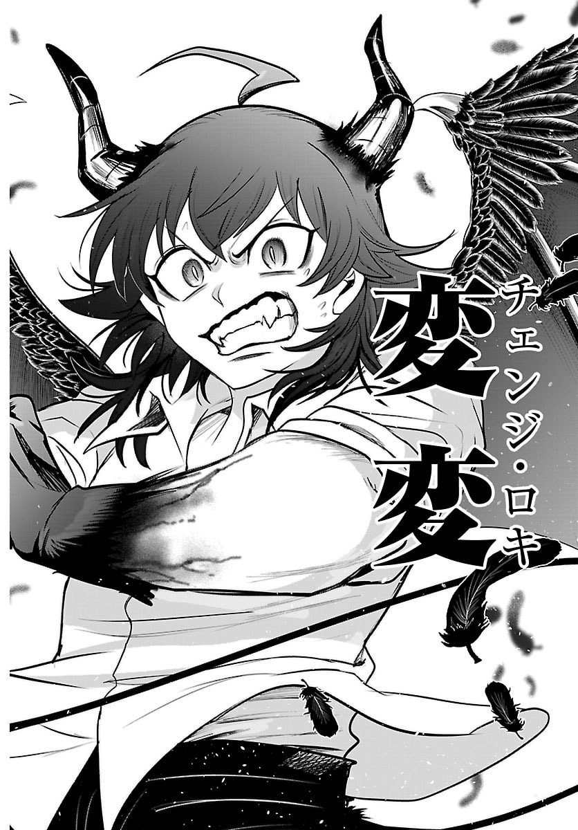 魔入りました!入間くん Chap 421 - Next Chap 422