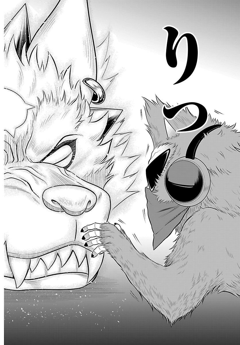 魔入りました!入間くん Chap 425 - Next Chap 426