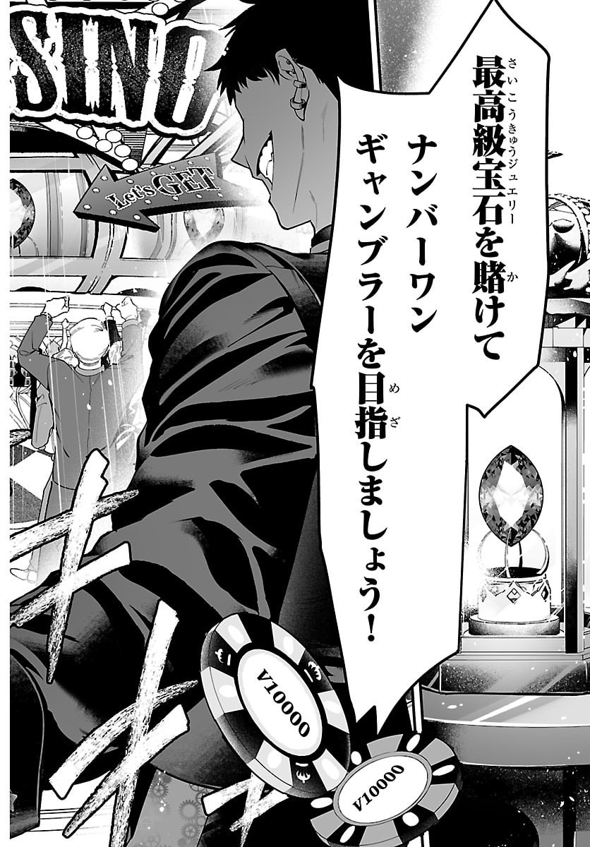 魔入りました!入間くん Chap 426.5 - Next Chap 427.5